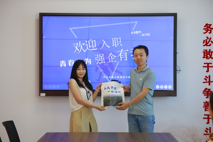 石安分公司团委举办新职工座谈会 3