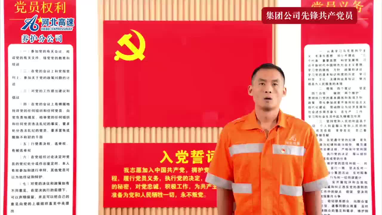 李克 养护分公司雄安分中心副主任