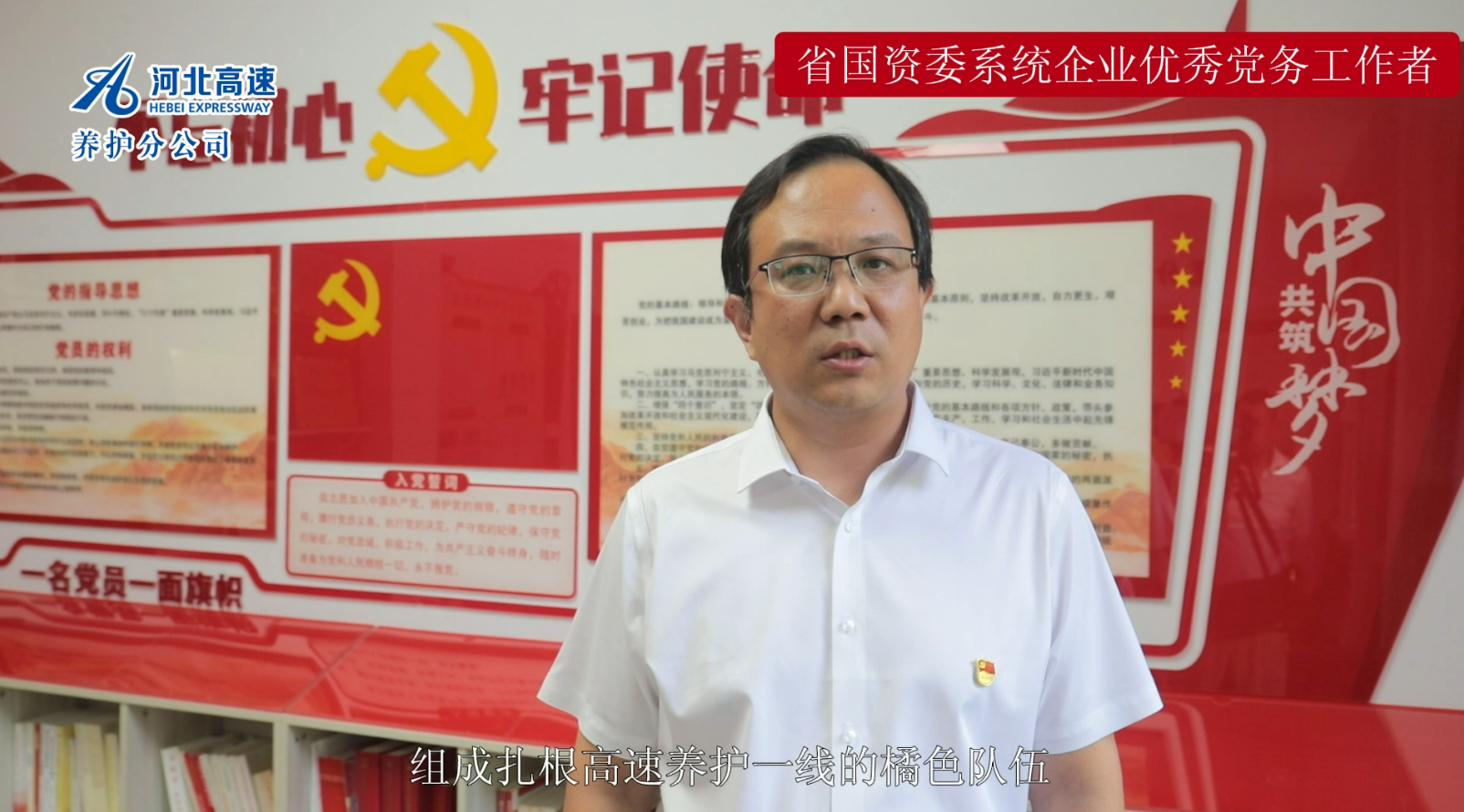 李  琨 男 汉族 爱游戏买球_爱游戏（中国）
养护分公司张家口分中心党总支书记、主任